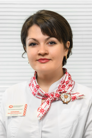 Шепеленко Виктория Евгеньевна 