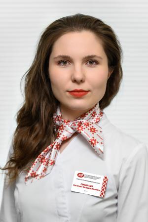 Пивикова Евгения Владимировна