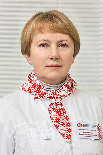 Полякова Валентина Васильевна