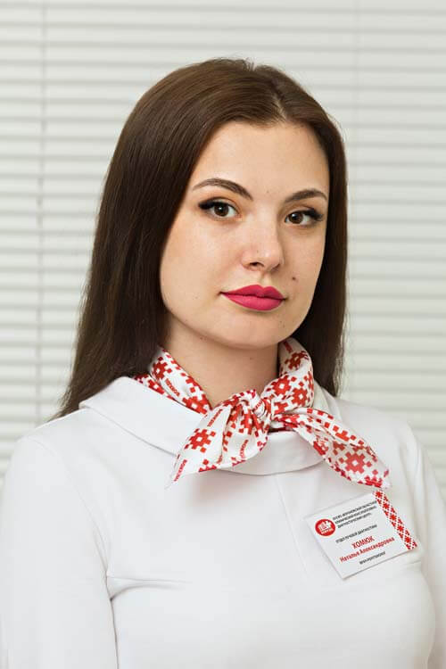 Хомюк Н.А.