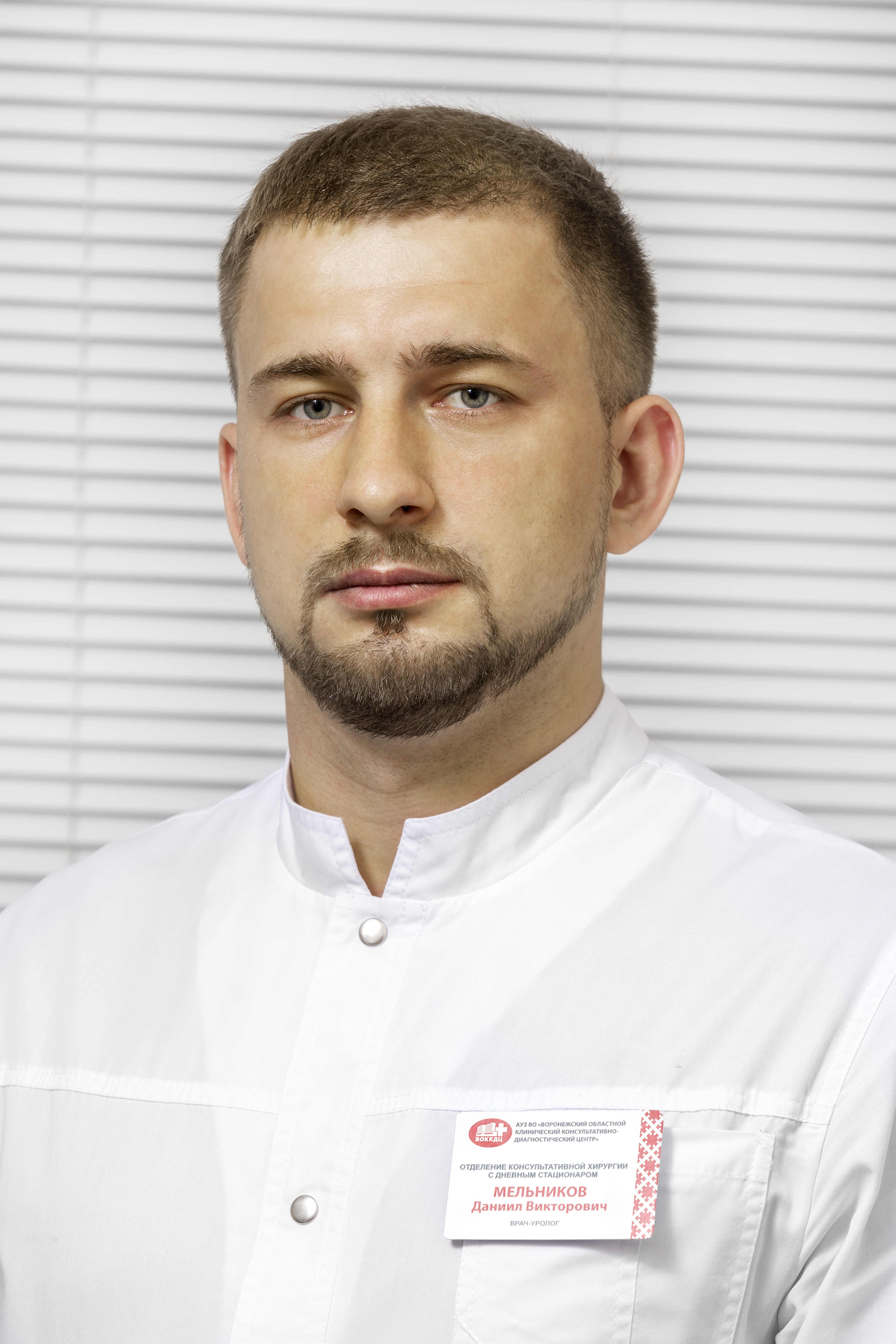 Мельников Даниил Викторович
