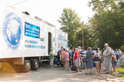 Региональный эндокринологический центр №4