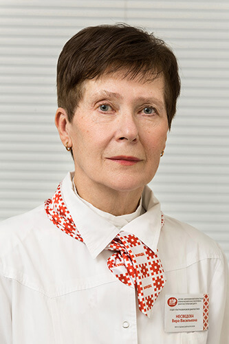 Несведова Вера Васильевна