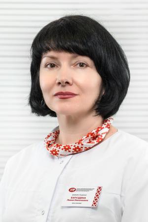 Баруздина Лилия Николаевна
