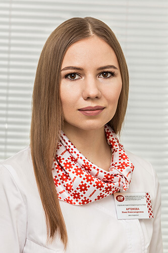 Артемова Инна Александровна