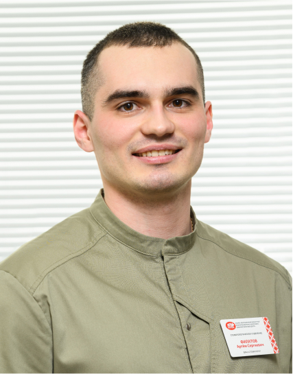 Филатов Артем Сергеевич