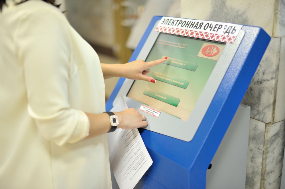 Отдел лабораторной диагностики №1