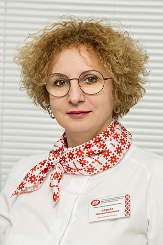 Бахмат Ирина Ивановна