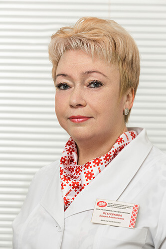 Ястребкова Лидия Алексеевна