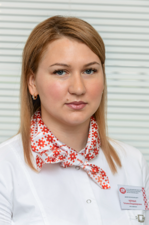 Черных Татьяна Владимировна