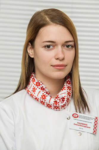Панявина Елена Викторовна