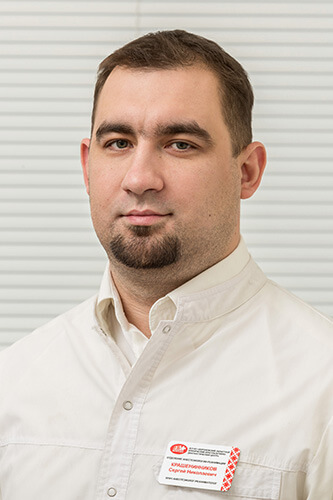 Крашенинников Сергей Николаевич