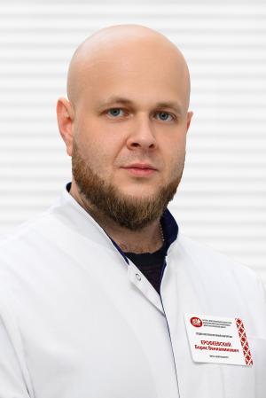 Ерофеевский Борис Вениаминович