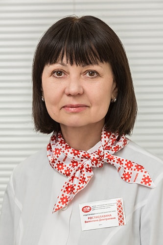 Ростиславина Валентина Дмитриевна