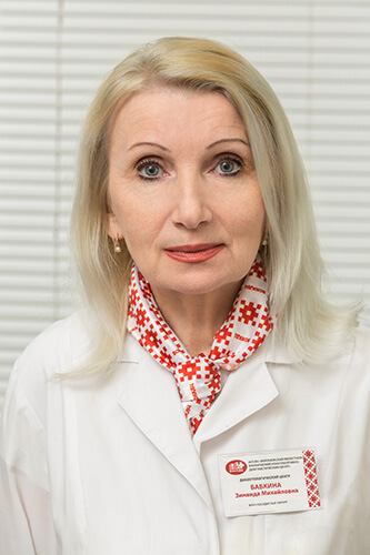 Бабкина Зинаида Михайловна