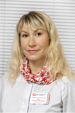 Круз Екатерина Викторовна