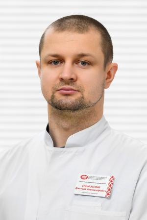 Екимовский Дмитрий Александрович