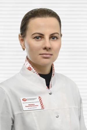 Мячина Янина Евгеньевна