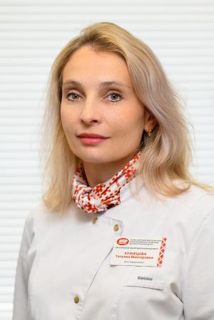 Кузнецова Татьяна Викторовна