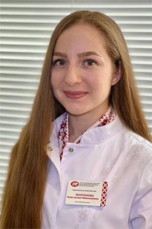 Молчанова Анастасия Николаевна