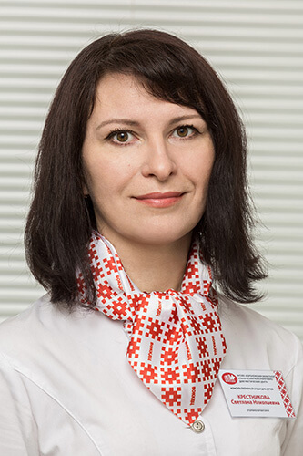 Крестникова Светлана Николаевна