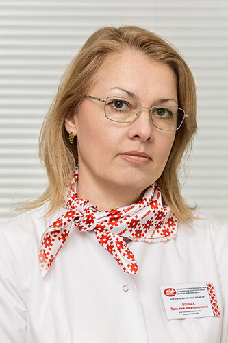 Вялых Татьяна Анатольевна