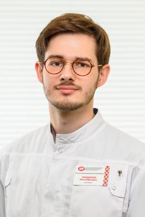 Онищенко Илья Юрьевич
