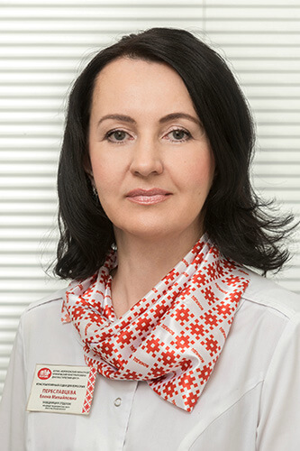 Переславцева Елена Михайловна