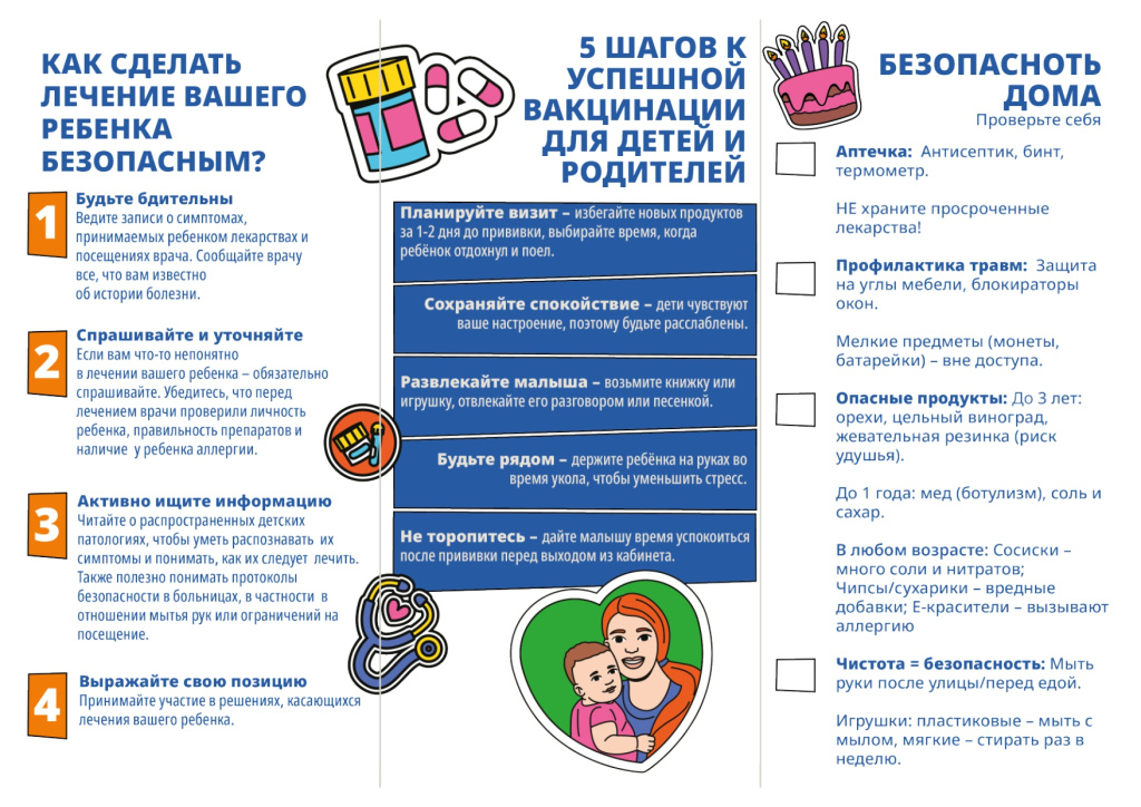 Broshyura для родителей_page-0002.jpg