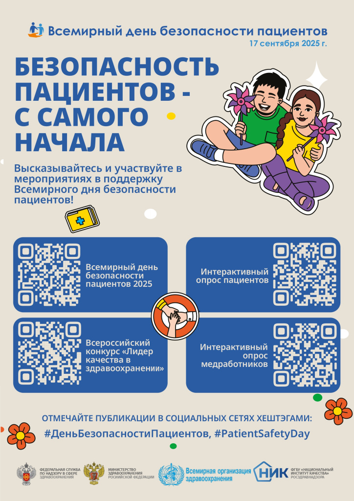 Poster-DB_page-0001.jpg