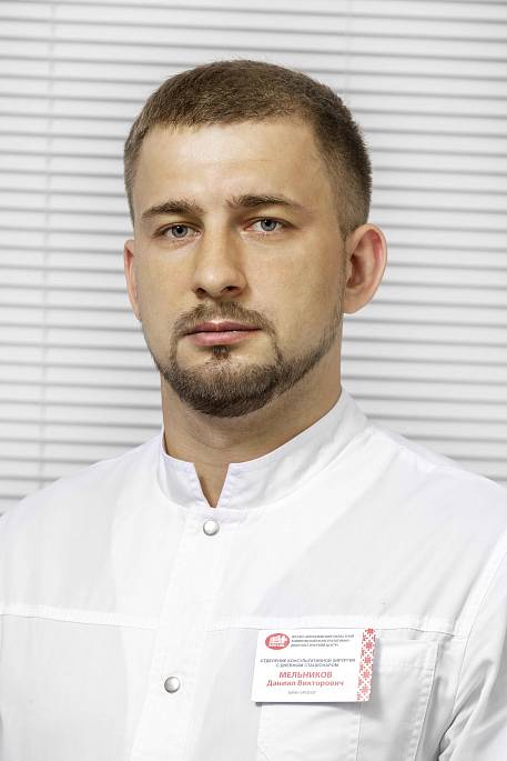 Мельников Даниил Викторович