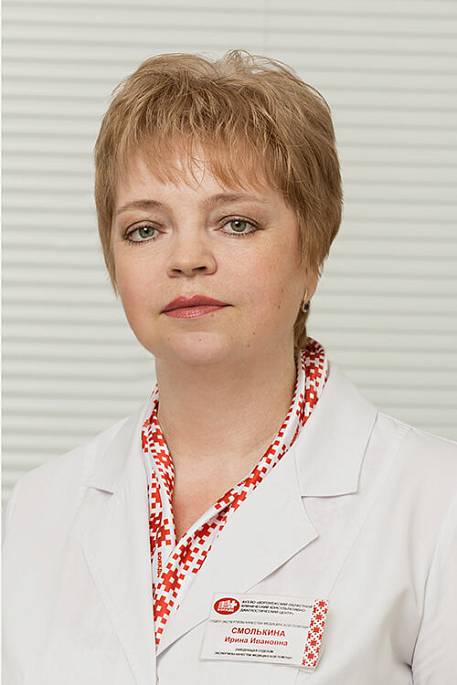 Смолькина Ирина Ивановна