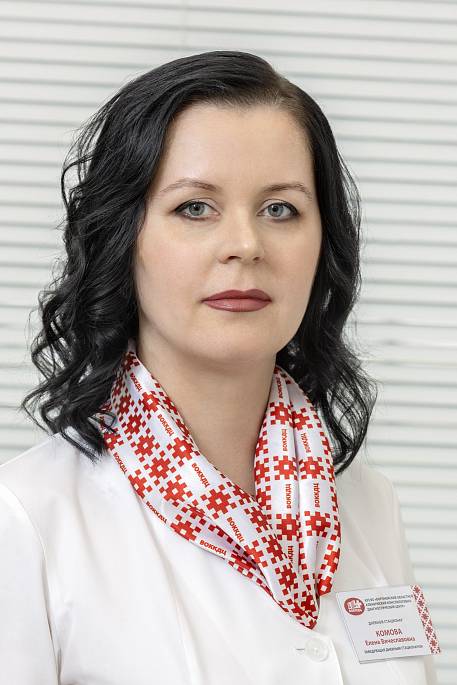 Комова Елена Вячеславовна