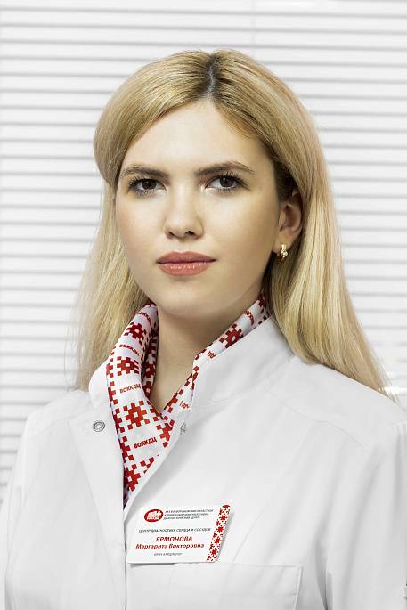 Ярмонова Маргарита Викторовна